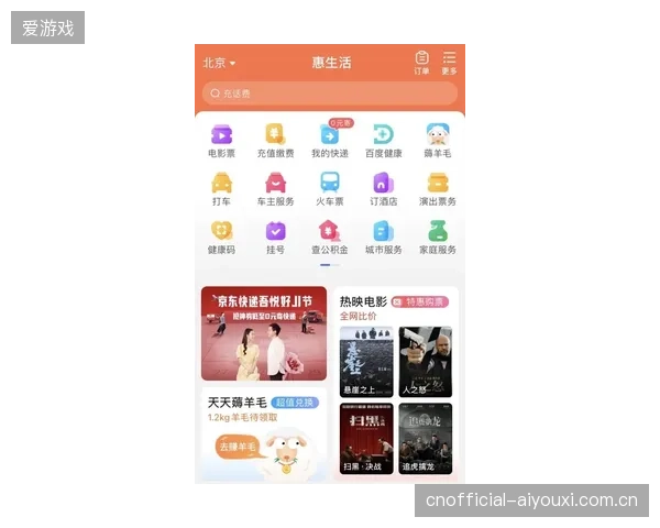 赛事票务运营进入以高频动态调价抵御高额运营成本的深水区
