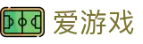 爱游戏（AYX）官方网站